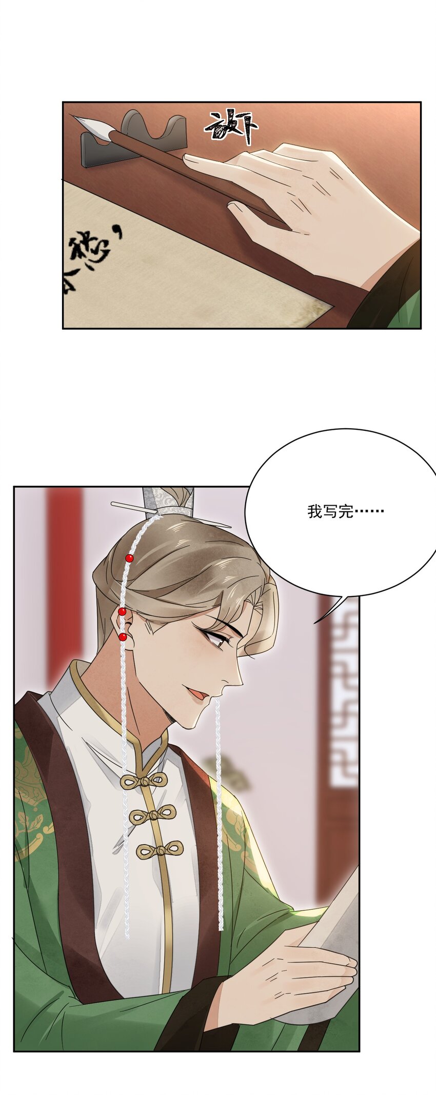 《夫君，皇位是我的！》第31话 可惜是女儿身 第14页