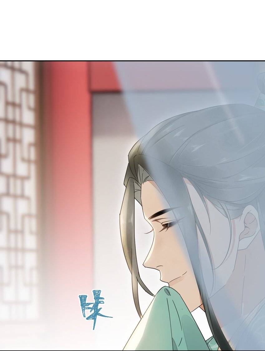《夫君，皇位是我的！》第29话 你怕了吗 第28页
