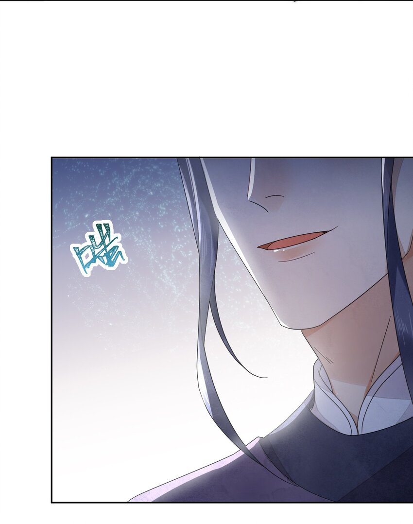 《夫君，皇位是我的！》第34话 我不喜欢把命运交给别人 第25页