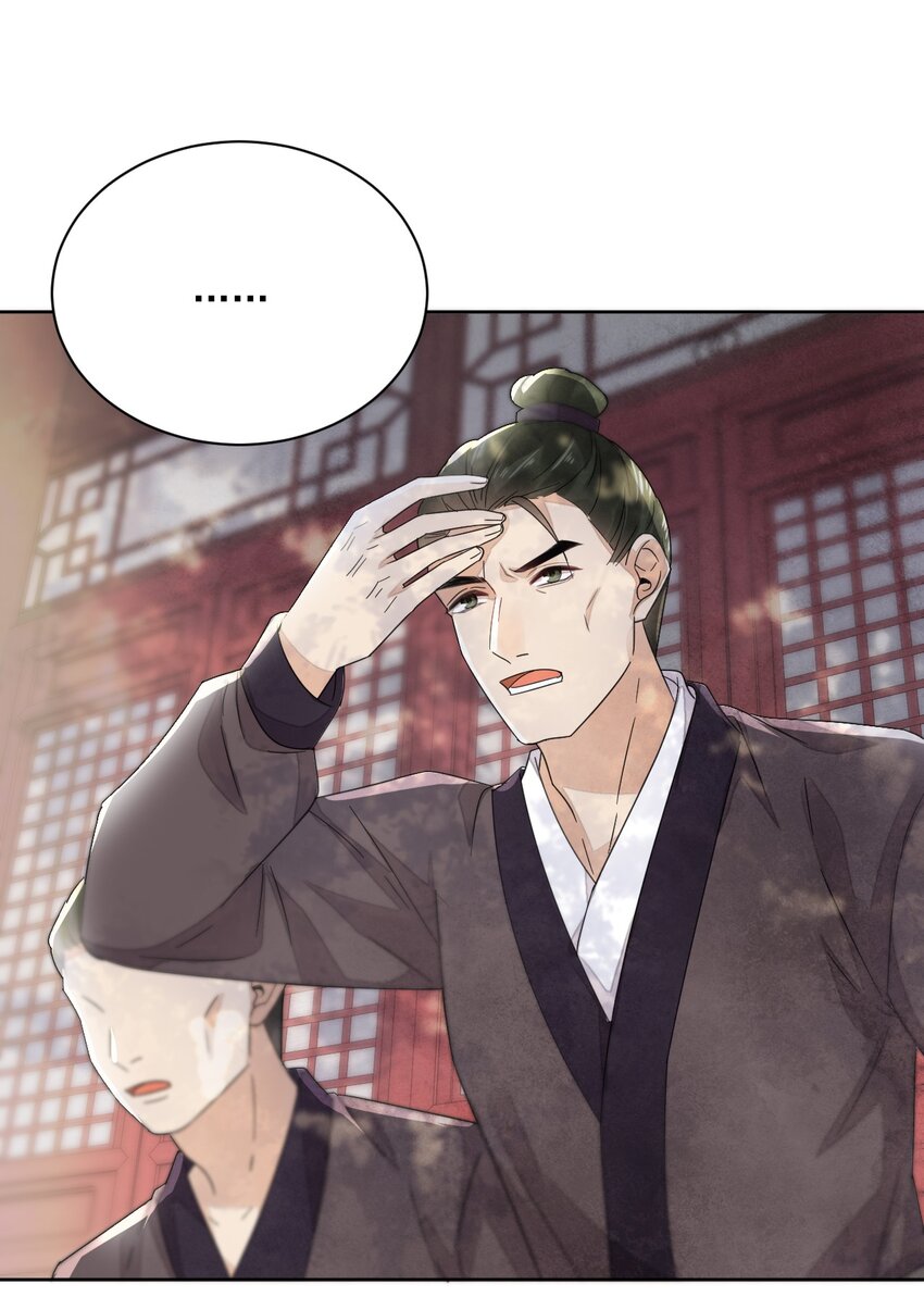 《夫君，皇位是我的！》第34话 我不喜欢把命运交给别人 第31页