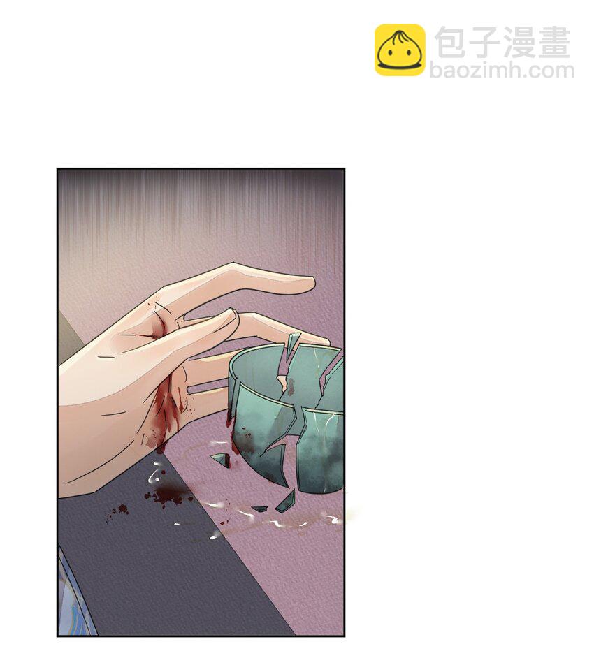 《夫君，皇位是我的！》第35话 今生最重要的人 第3页