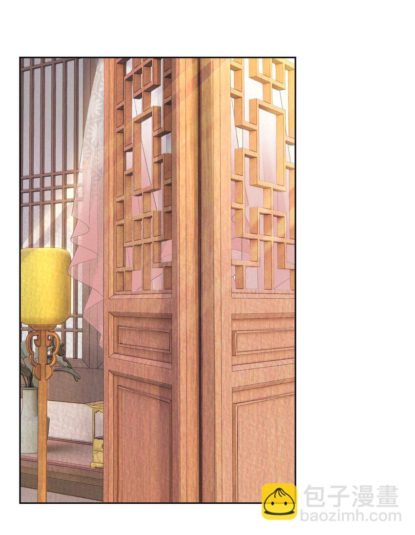 《夫君，皇位是我的！》第35话 今生最重要的人 第9页
