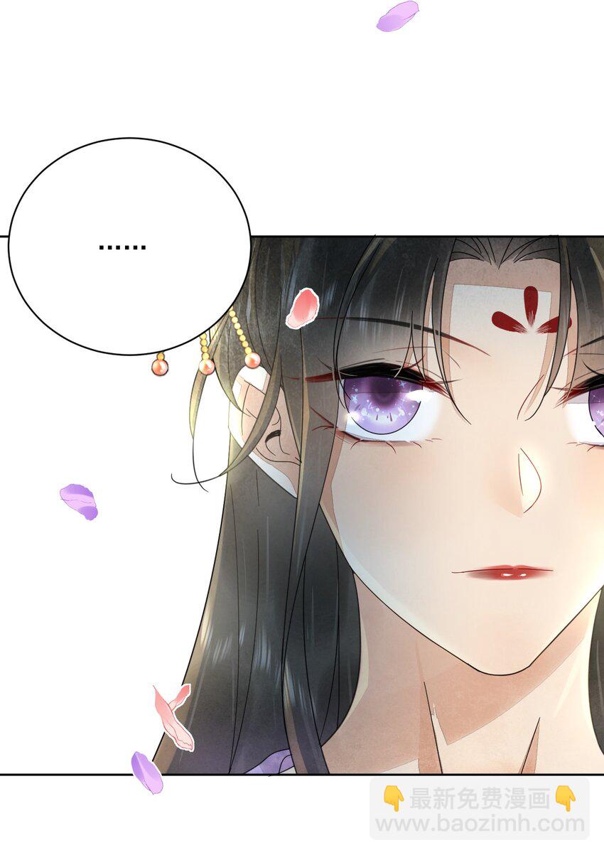 《夫君，皇位是我的！》第39话 只缺一位王妃 第26页