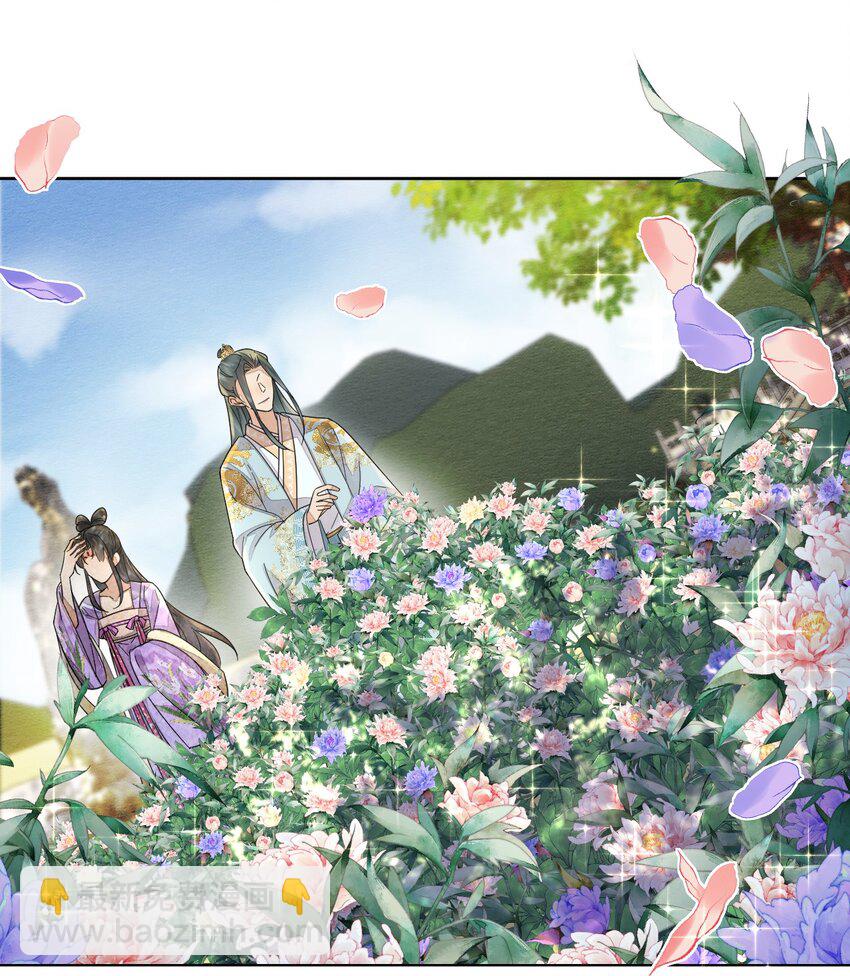 《夫君，皇位是我的！》第39话 只缺一位王妃 第34页