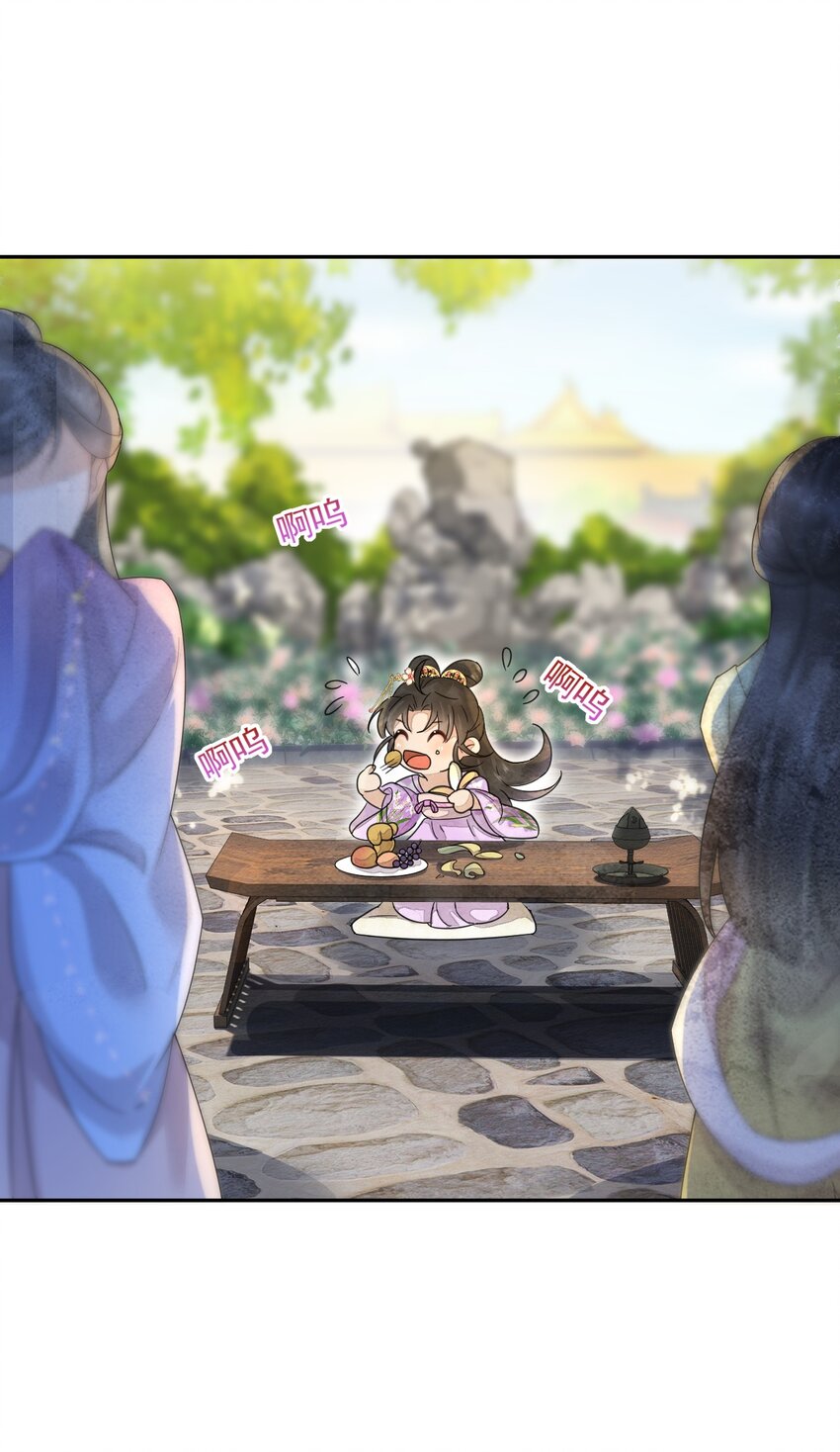 《夫君，皇位是我的！》第37话 同道中人 第42页