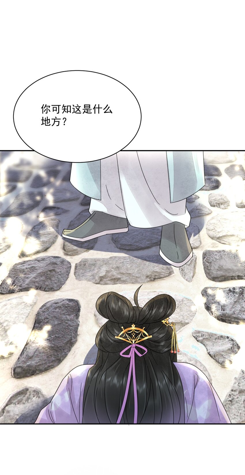 《夫君，皇位是我的！》第38话 你可愿意留下？ 第15页