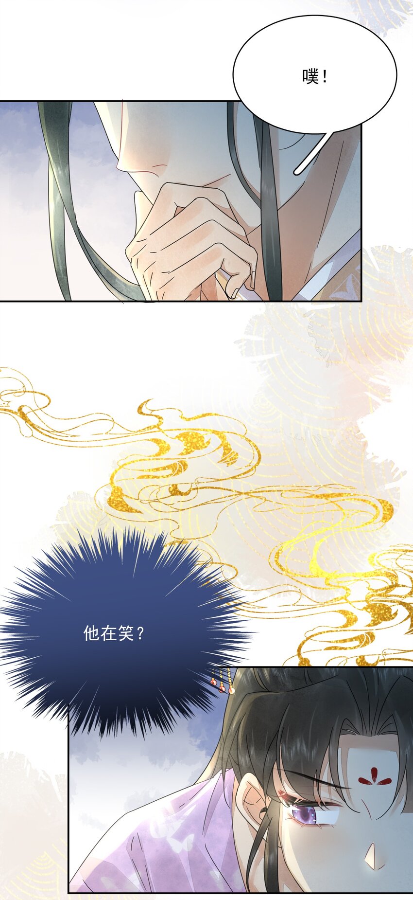《夫君，皇位是我的！》第38话 你可愿意留下？ 第18页