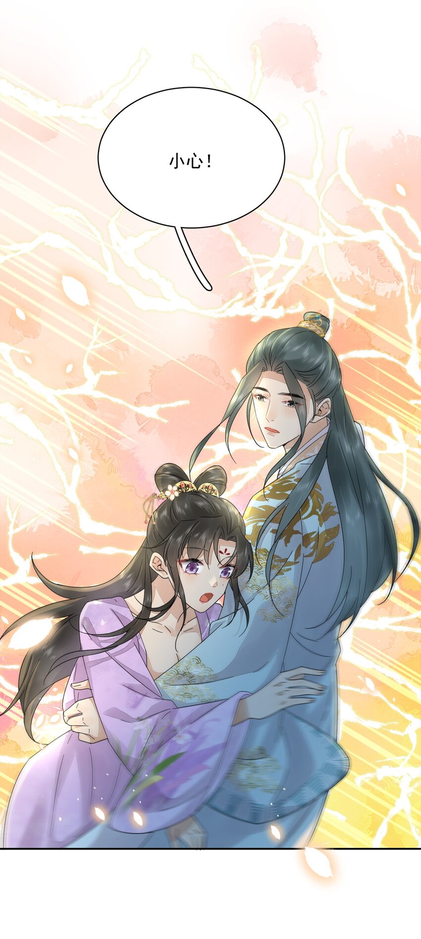 《夫君，皇位是我的！》第38话 你可愿意留下？ 第27页