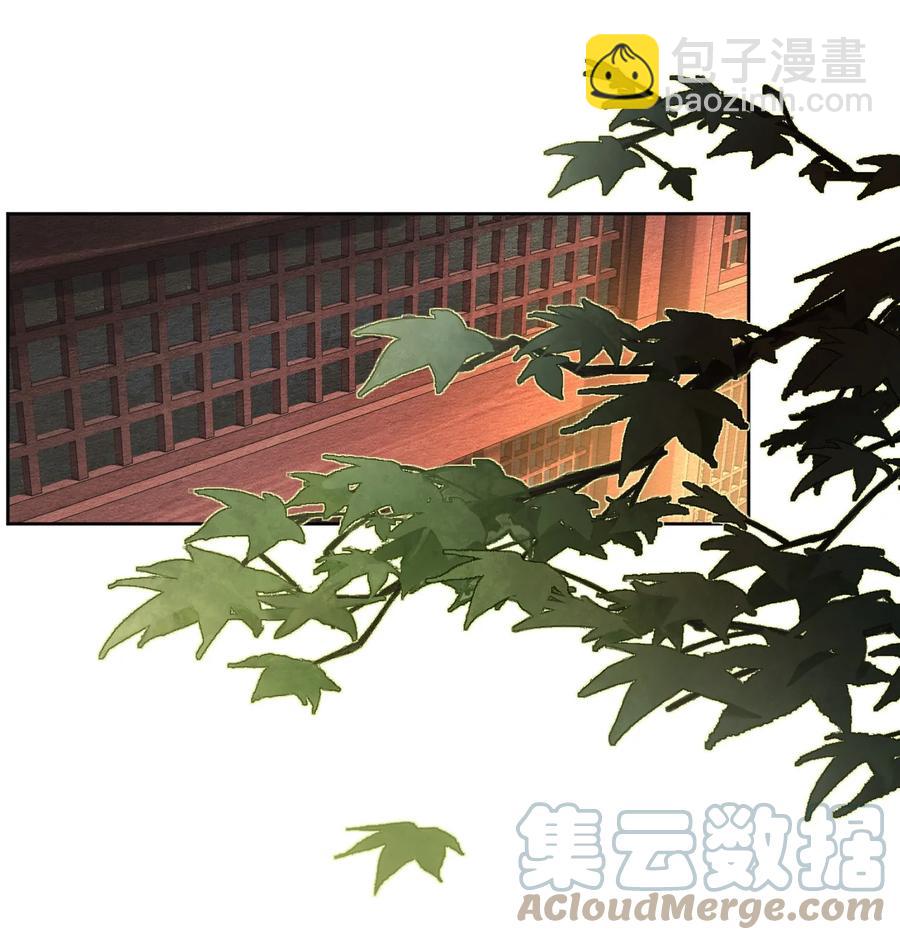 《夫君，皇位是我的！》第42话 嗑的CP BE了？ 第19页