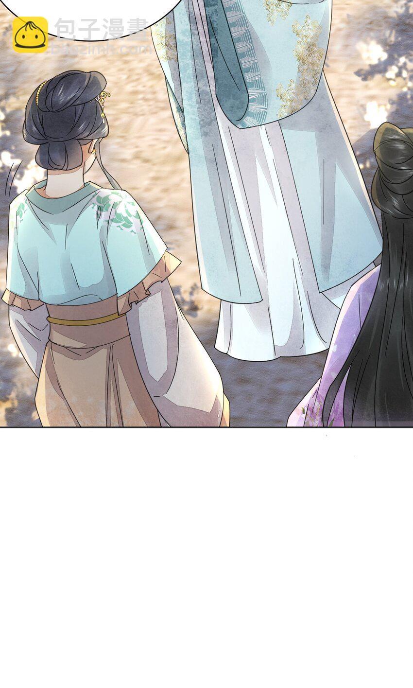 《夫君，皇位是我的！》第40话 打赌 第25页