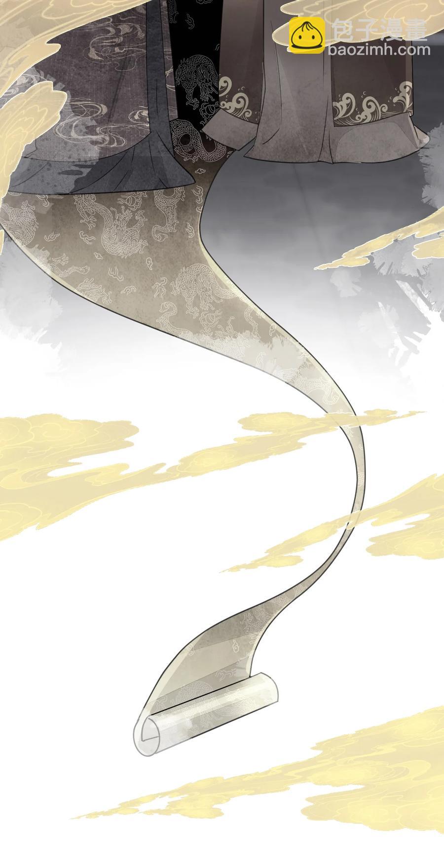《夫君，皇位是我的！》第43话 原是风流债 第8页