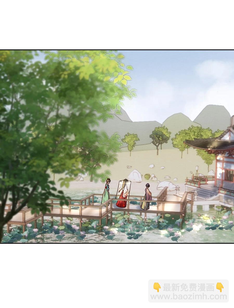 《夫君，皇位是我的！》第45话 女子又如何 第16页