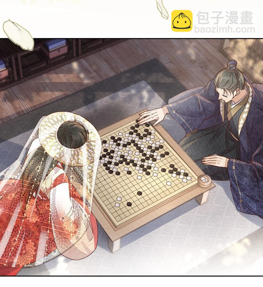 《夫君，皇位是我的！》第46话 棋如其人 第6页