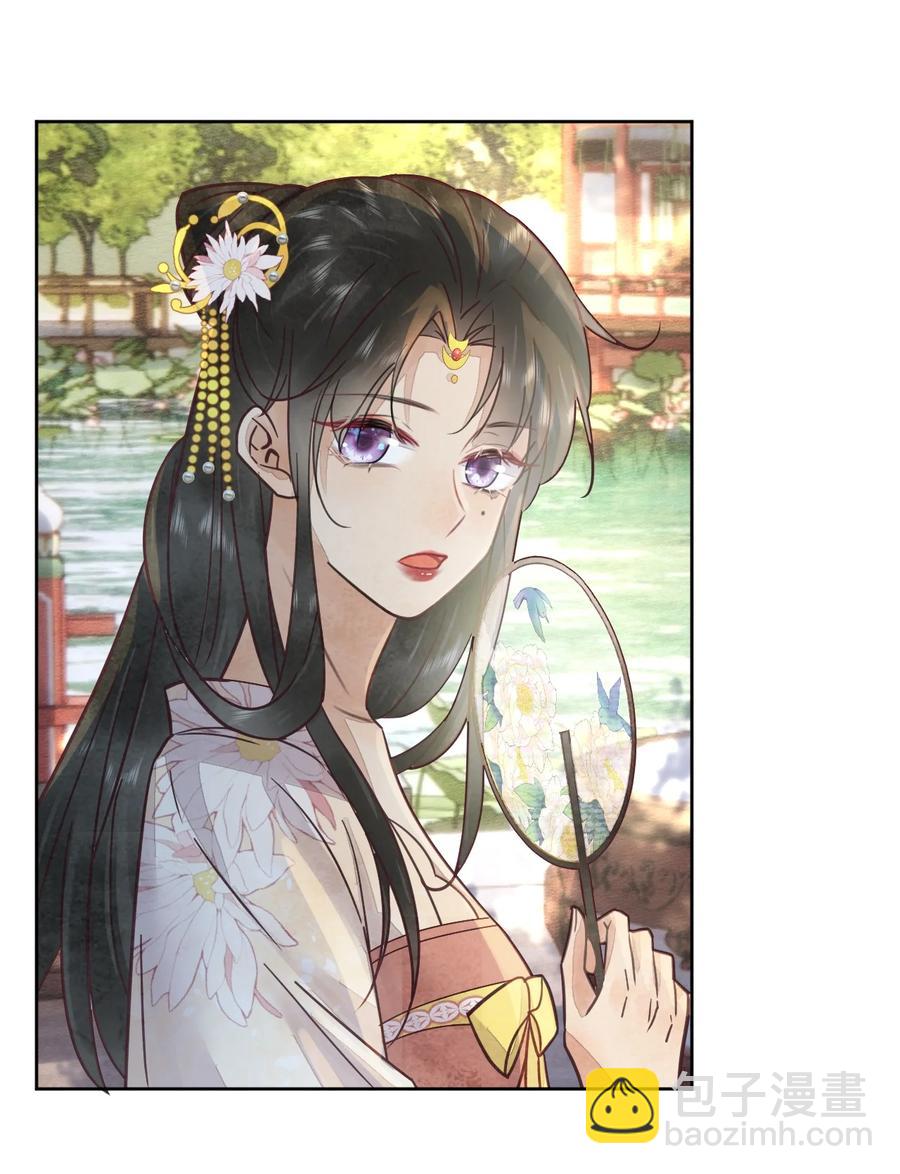《夫君，皇位是我的！》第47话 找对象这事过不去了吗 第34页