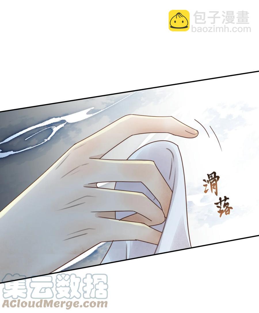 《夫君，皇位是我的！》第51话 小郎君绿了 第27页