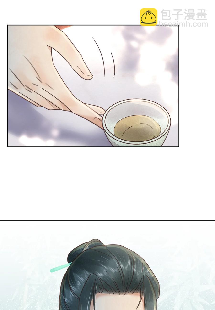 《夫君，皇位是我的！》第49话 定会如你所愿 第8页