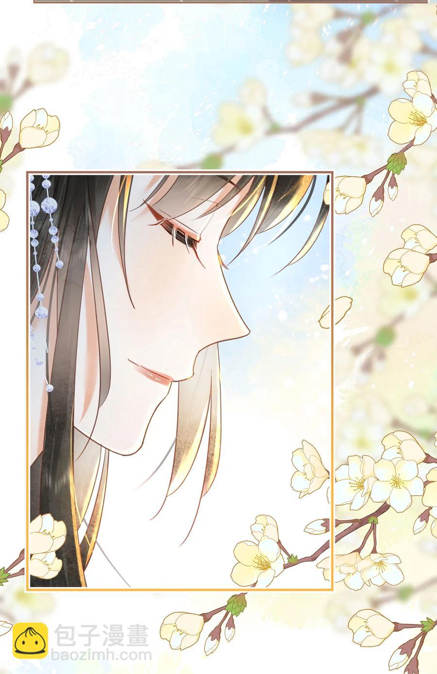 《夫君，皇位是我的！》第66话 为天下女子开先例 第18页