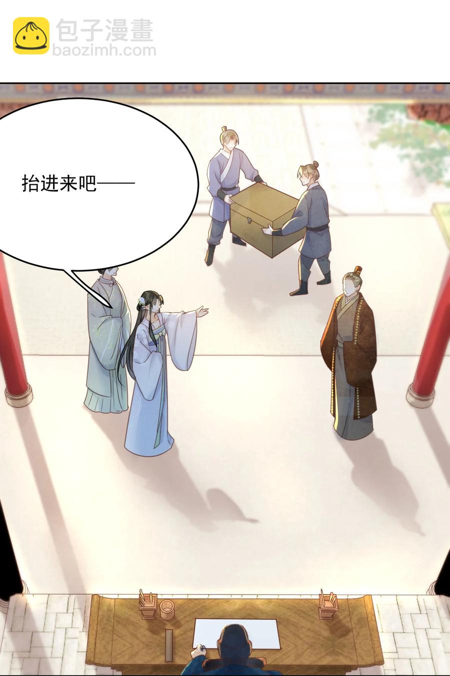《夫君，皇位是我的！》第68话 女子为何不能做讼师 第24页