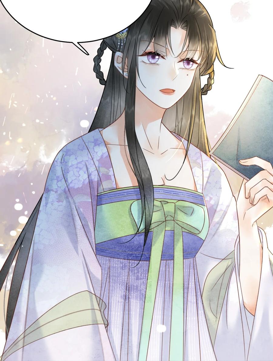 《夫君，皇位是我的！》第68话 女子为何不能做讼师 第32页