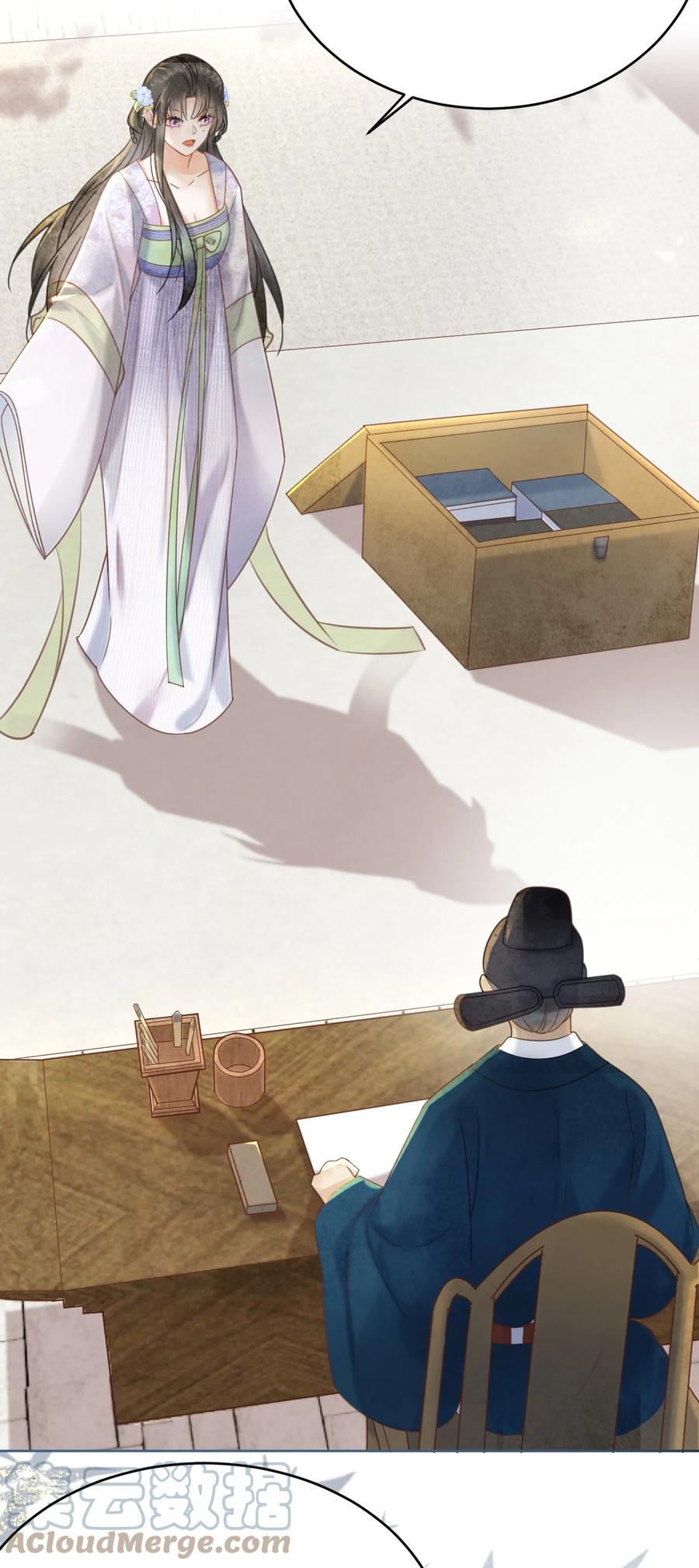 《夫君，皇位是我的！》第68话 女子为何不能做讼师 第39页