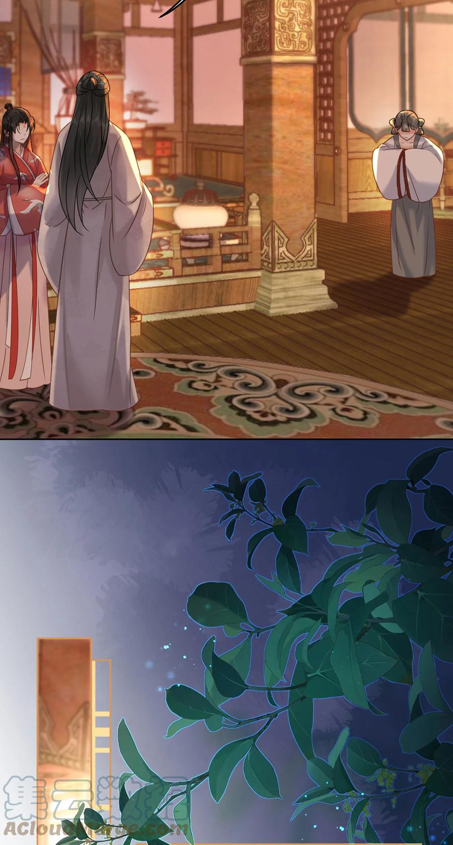 《夫君，皇位是我的！》第70话 曦有一计 第11页