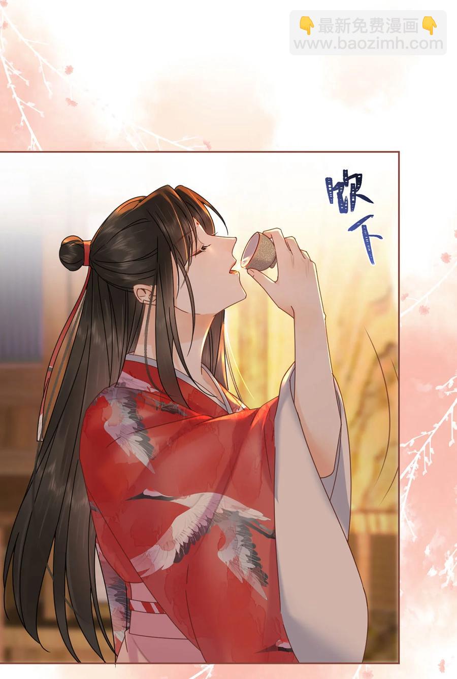《夫君，皇位是我的！》第70话 曦有一计 第20页