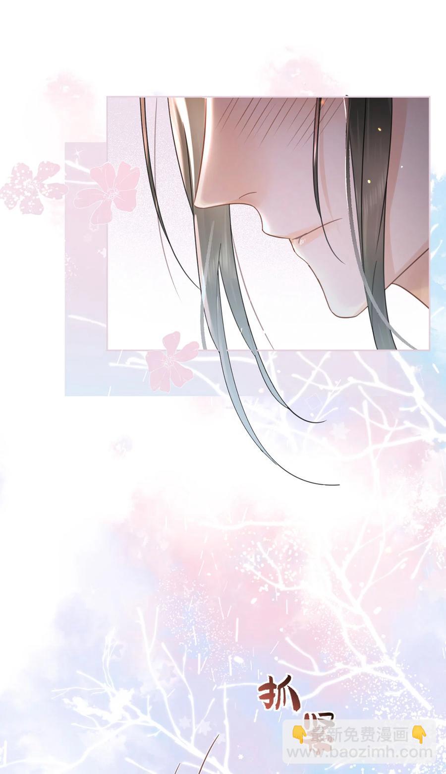 《夫君，皇位是我的！》第70话 曦有一计 第32页