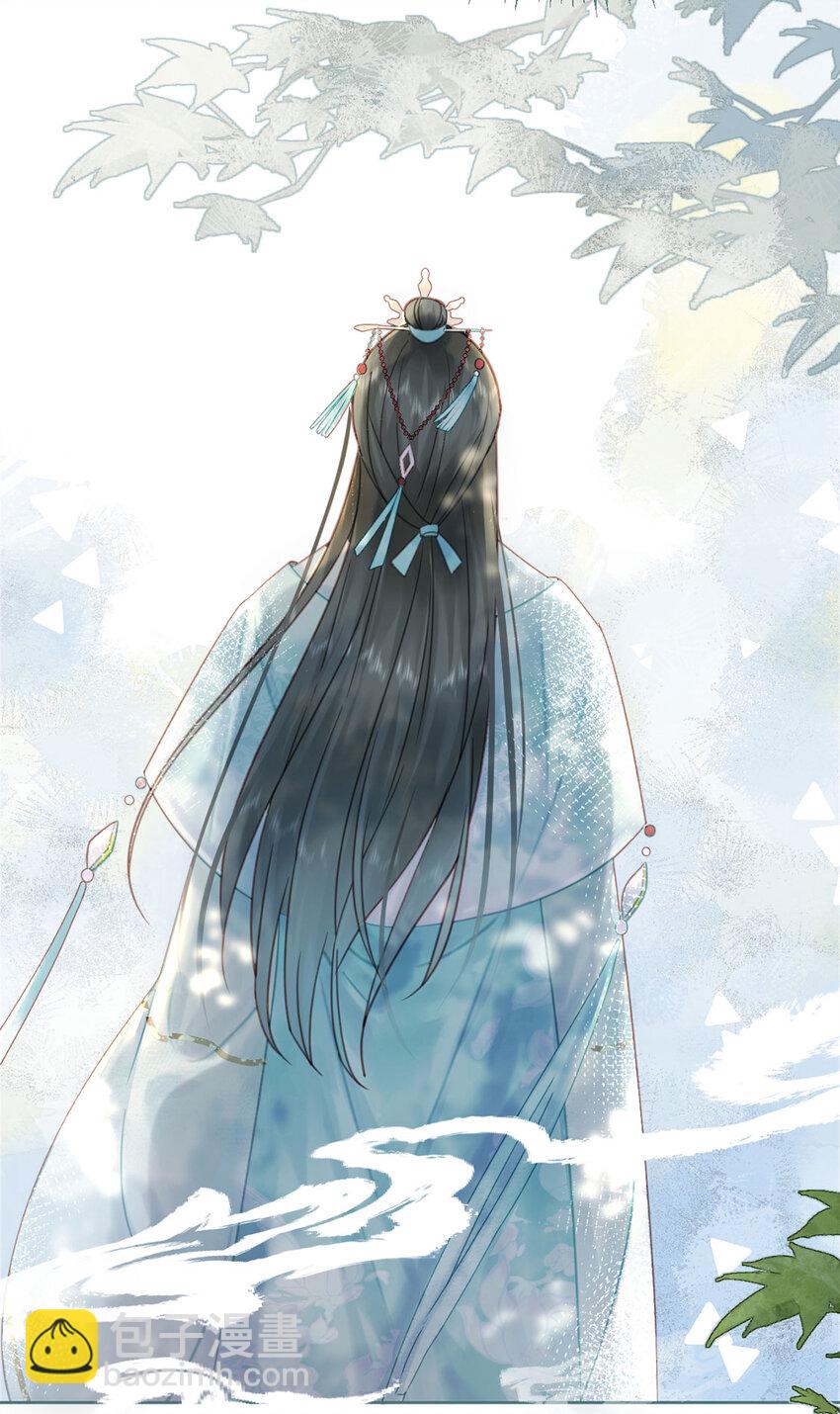 《夫君，皇位是我的！》第75话 你的嫁妆 第20页