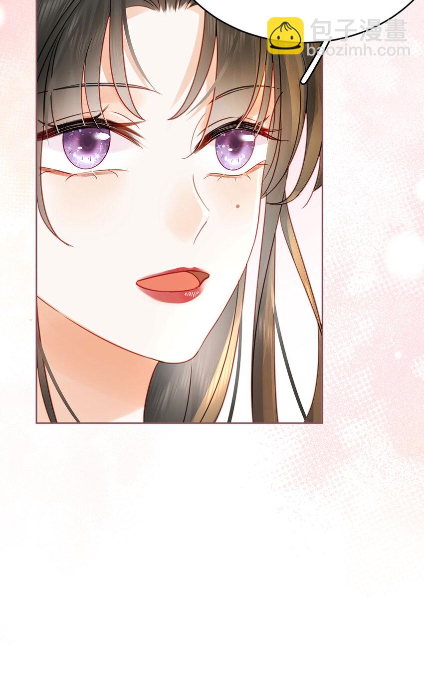《夫君，皇位是我的！》第79话 高手过招 第16页