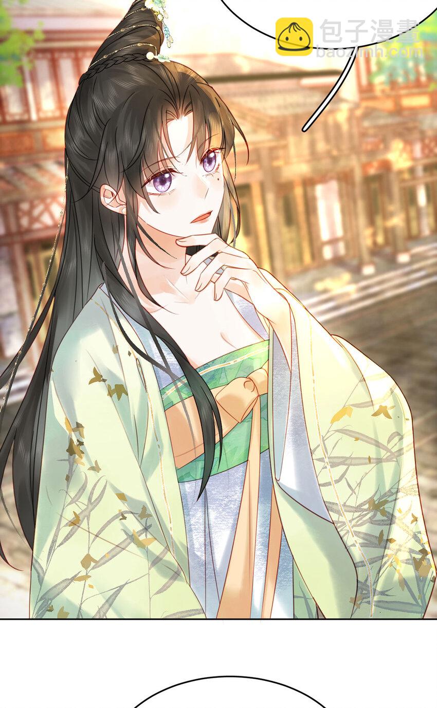 《夫君，皇位是我的！》第76话 胭脂阁 第14页