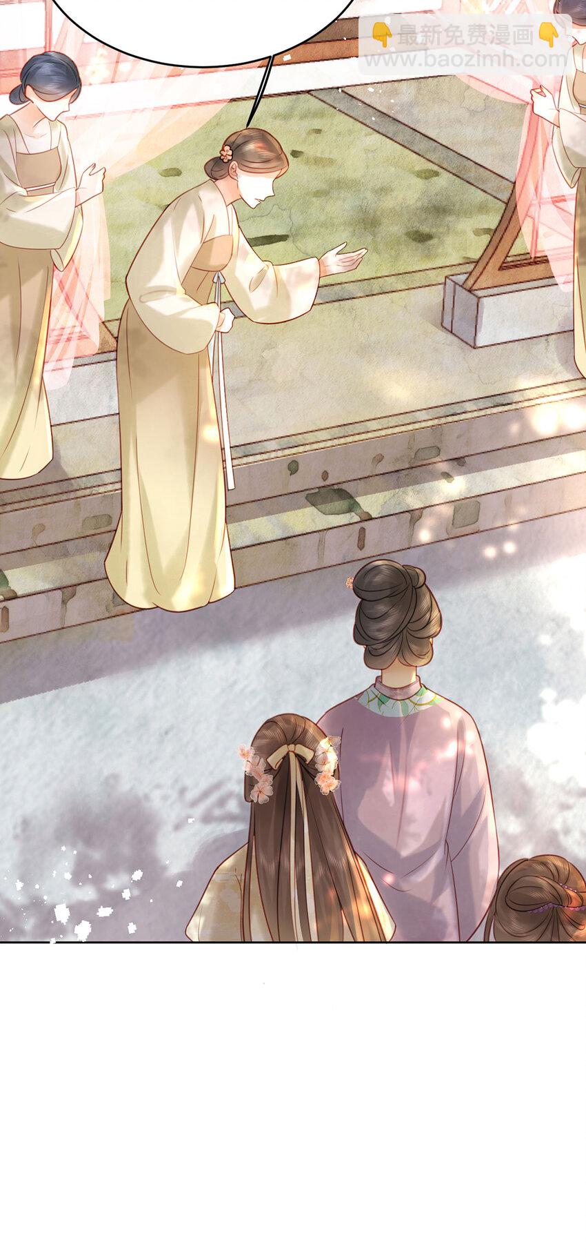 《夫君，皇位是我的！》第77话 绝色兄妹 第9页