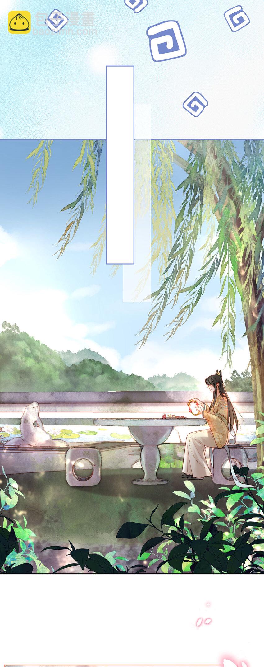 《夫君，皇位是我的！》第83话 人比花娇 第20页