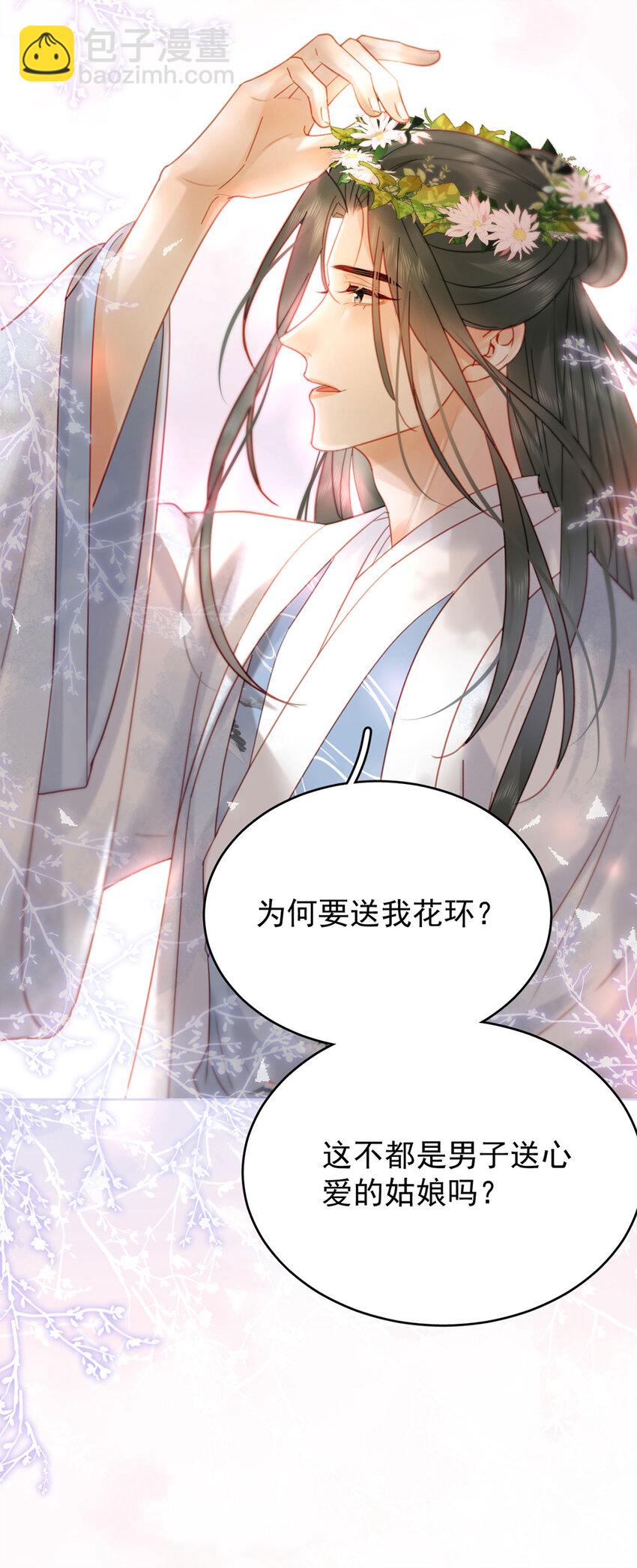 《夫君，皇位是我的！》第83话 人比花娇 第24页