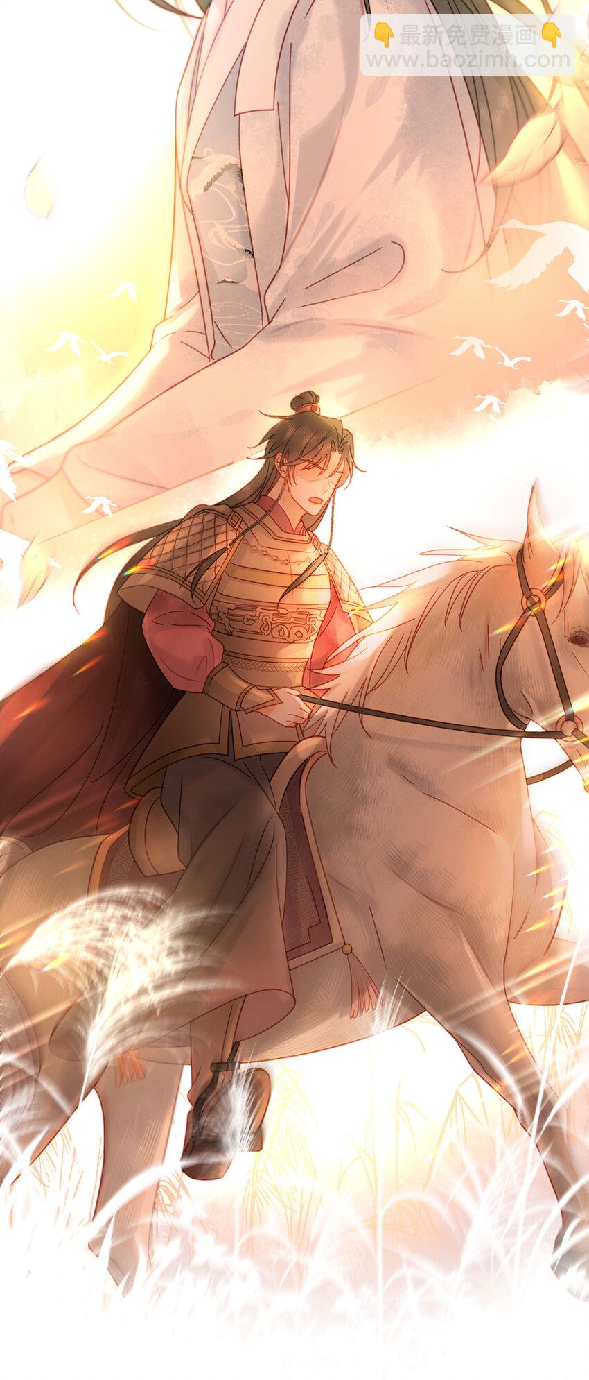 《夫君，皇位是我的！》第83话 人比花娇 第38页