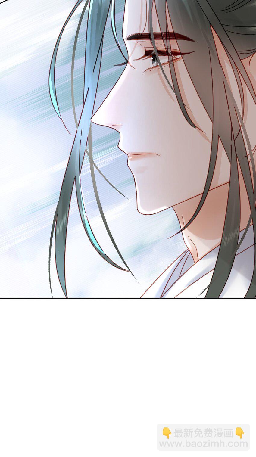 《夫君，皇位是我的！》第80话 怎么消遣都行？ 第42页