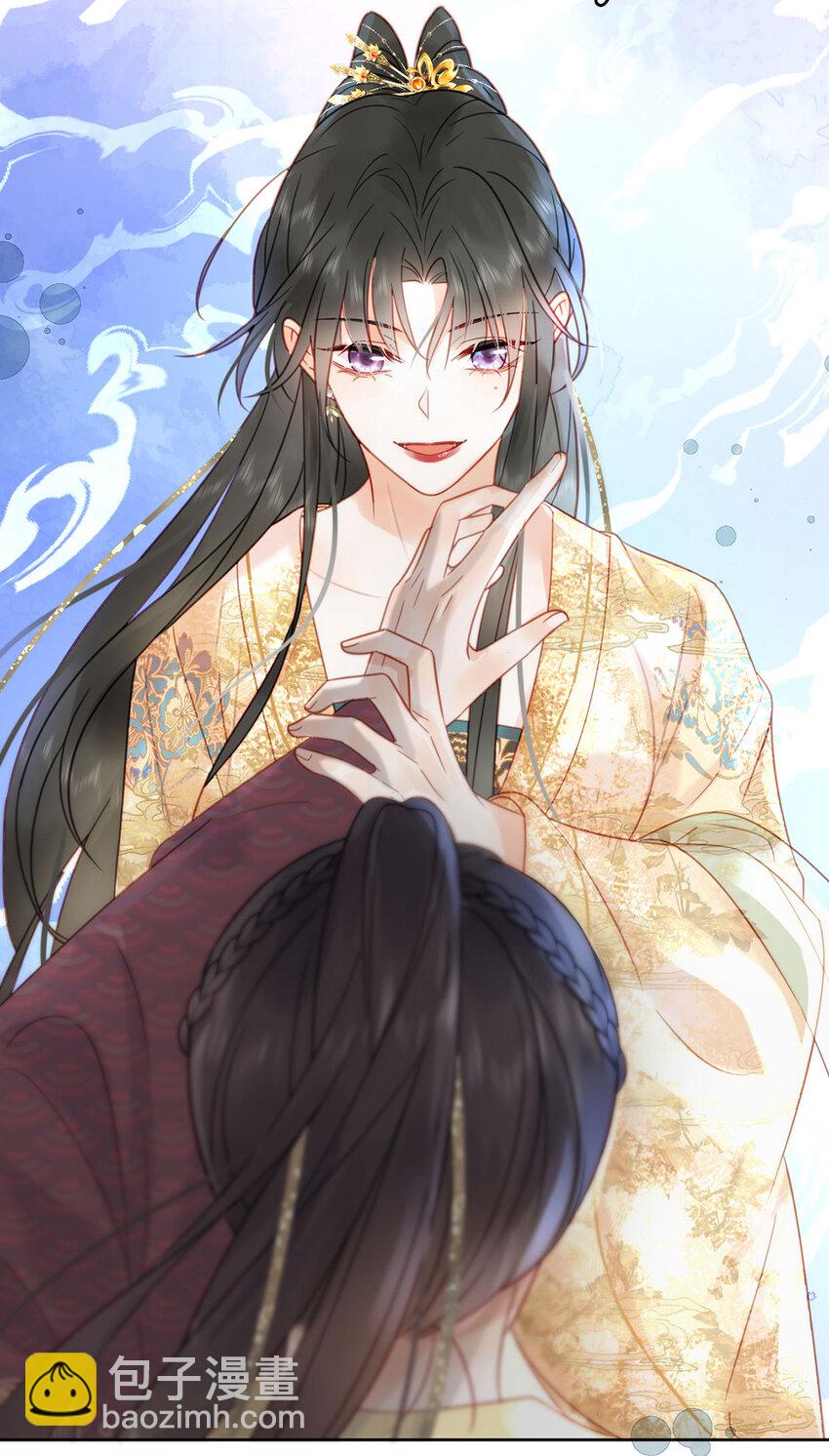 《夫君，皇位是我的！》第82话 软饭真的香 第7页
