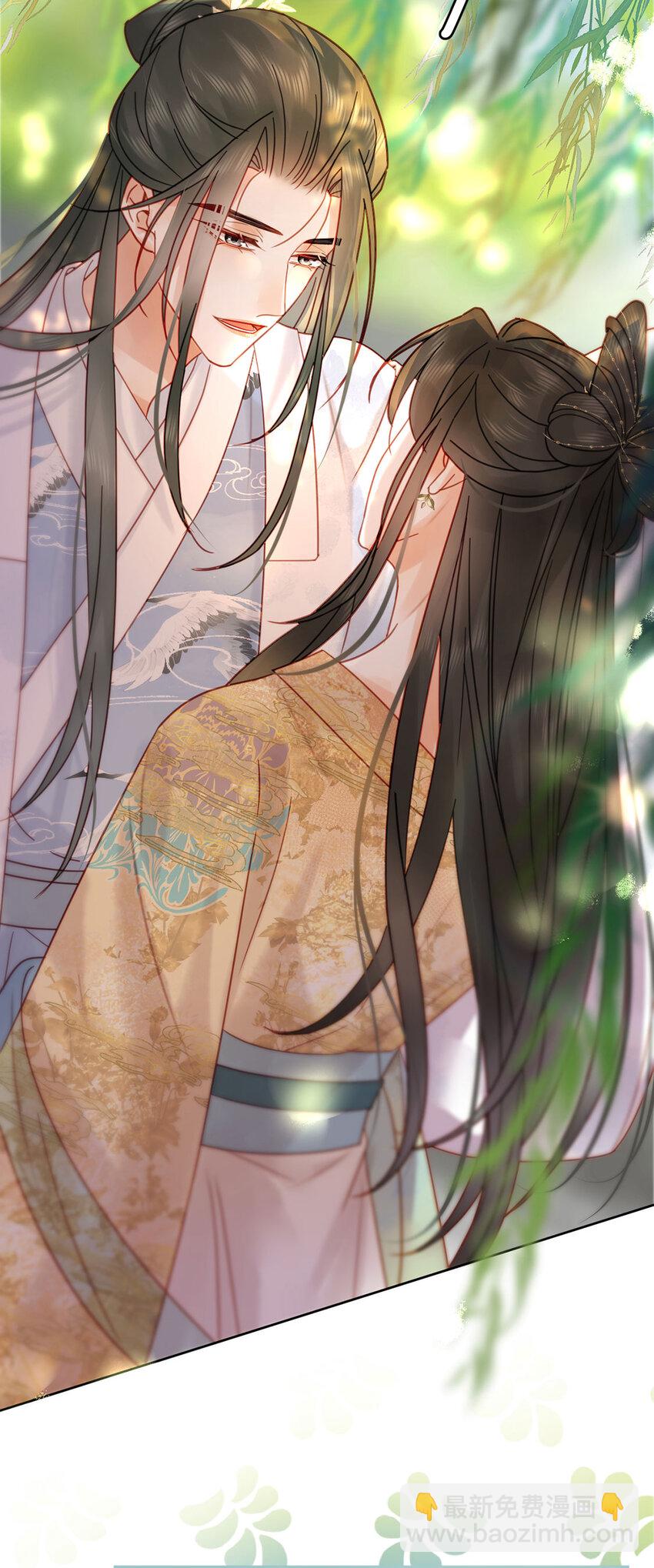 《夫君，皇位是我的！》第85话 咱俩迟早做夫妻 第18页