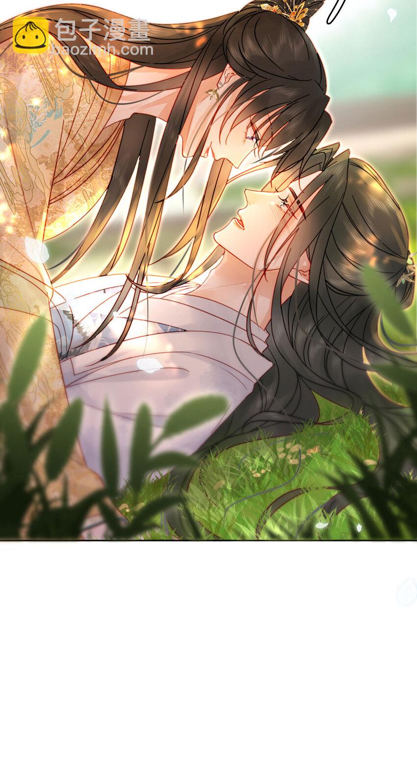 《夫君，皇位是我的！》第85话 咱俩迟早做夫妻 第26页
