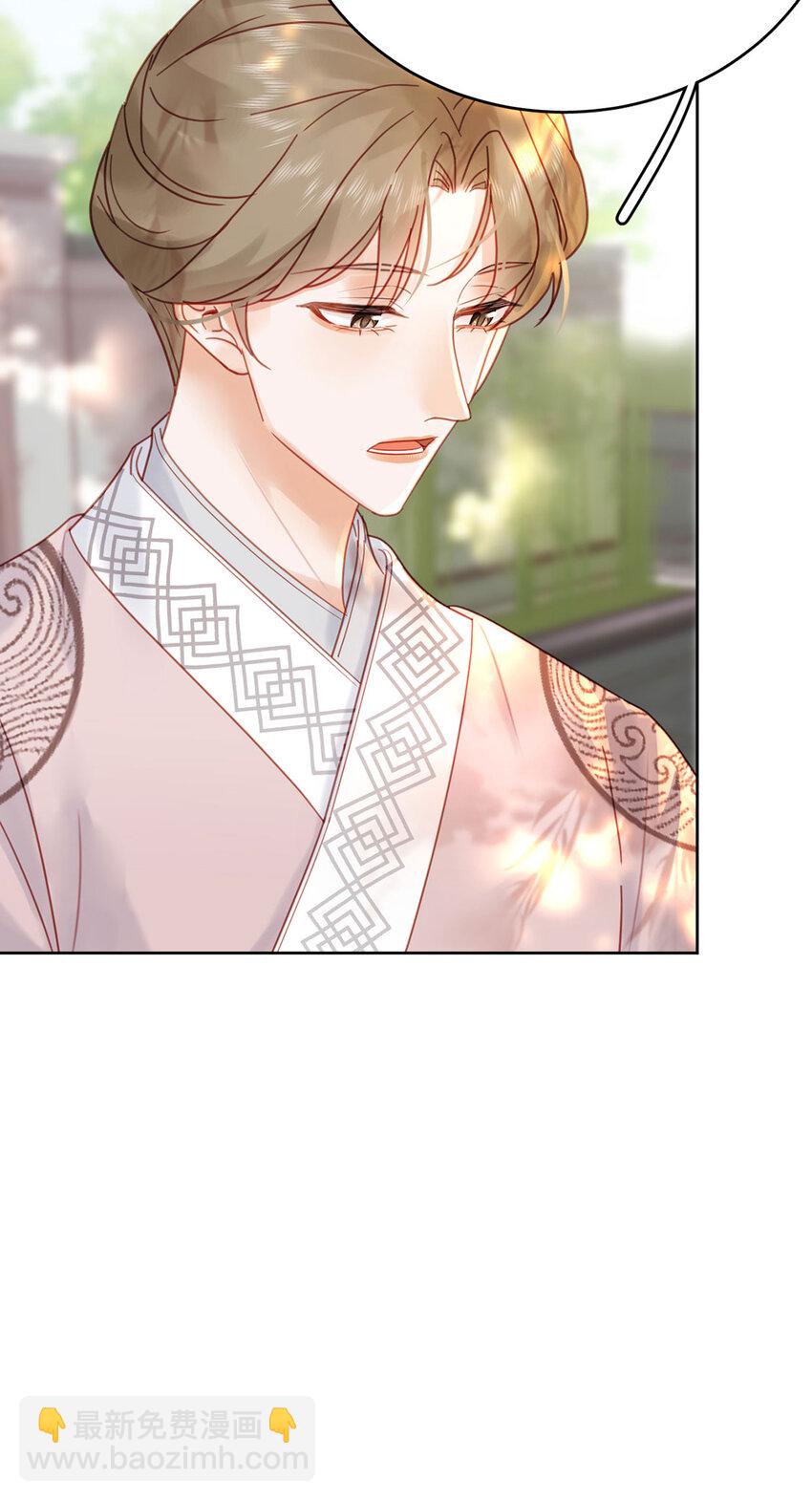 《夫君，皇位是我的！》第85话 咱俩迟早做夫妻 第34页