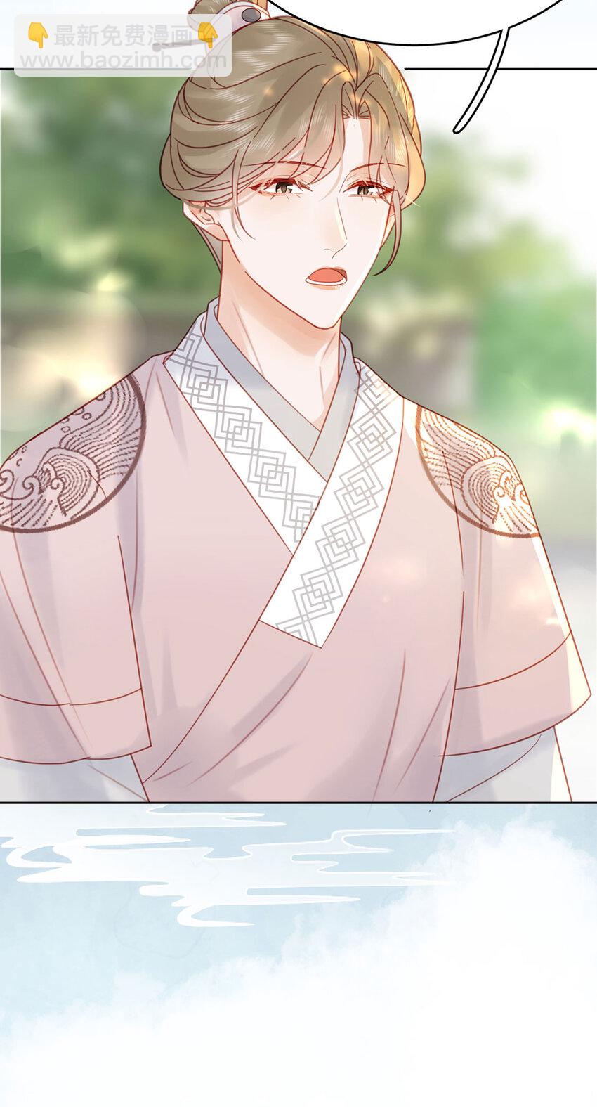 《夫君，皇位是我的！》第85话 咱俩迟早做夫妻 第40页