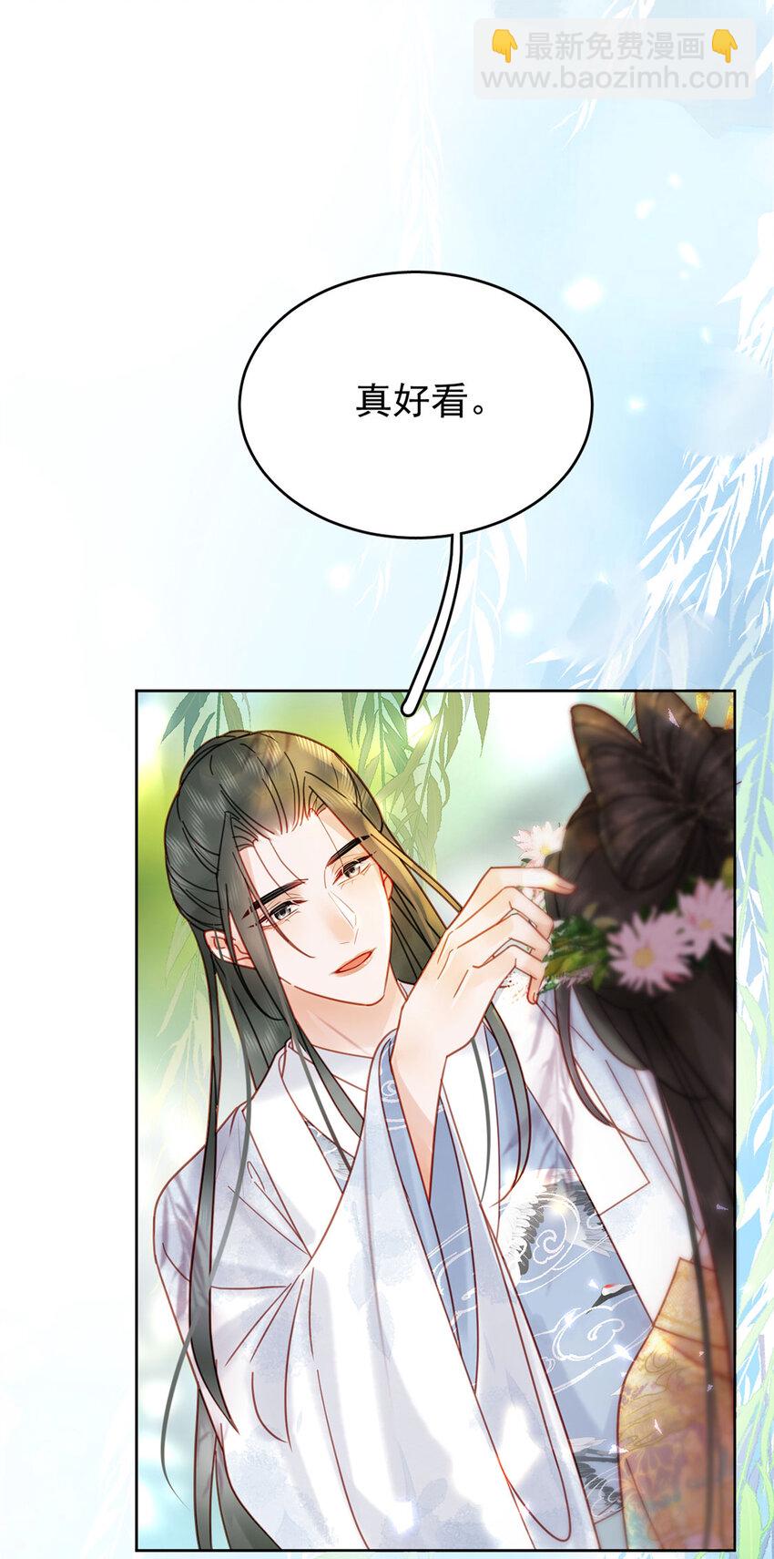 《夫君，皇位是我的！》第85话 咱俩迟早做夫妻 第4页