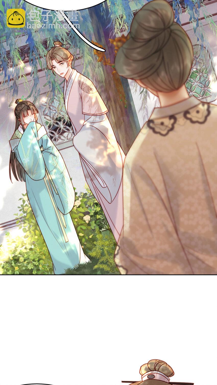 《夫君，皇位是我的！》第86话 渣男等着瞧！ 第10页