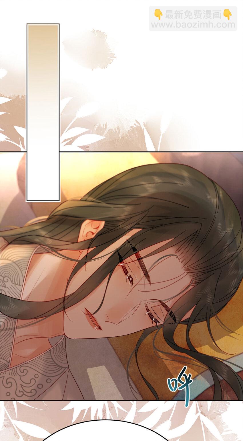 《夫君，皇位是我的！》第91话 你愿意嫁给我吗？ 第27页
