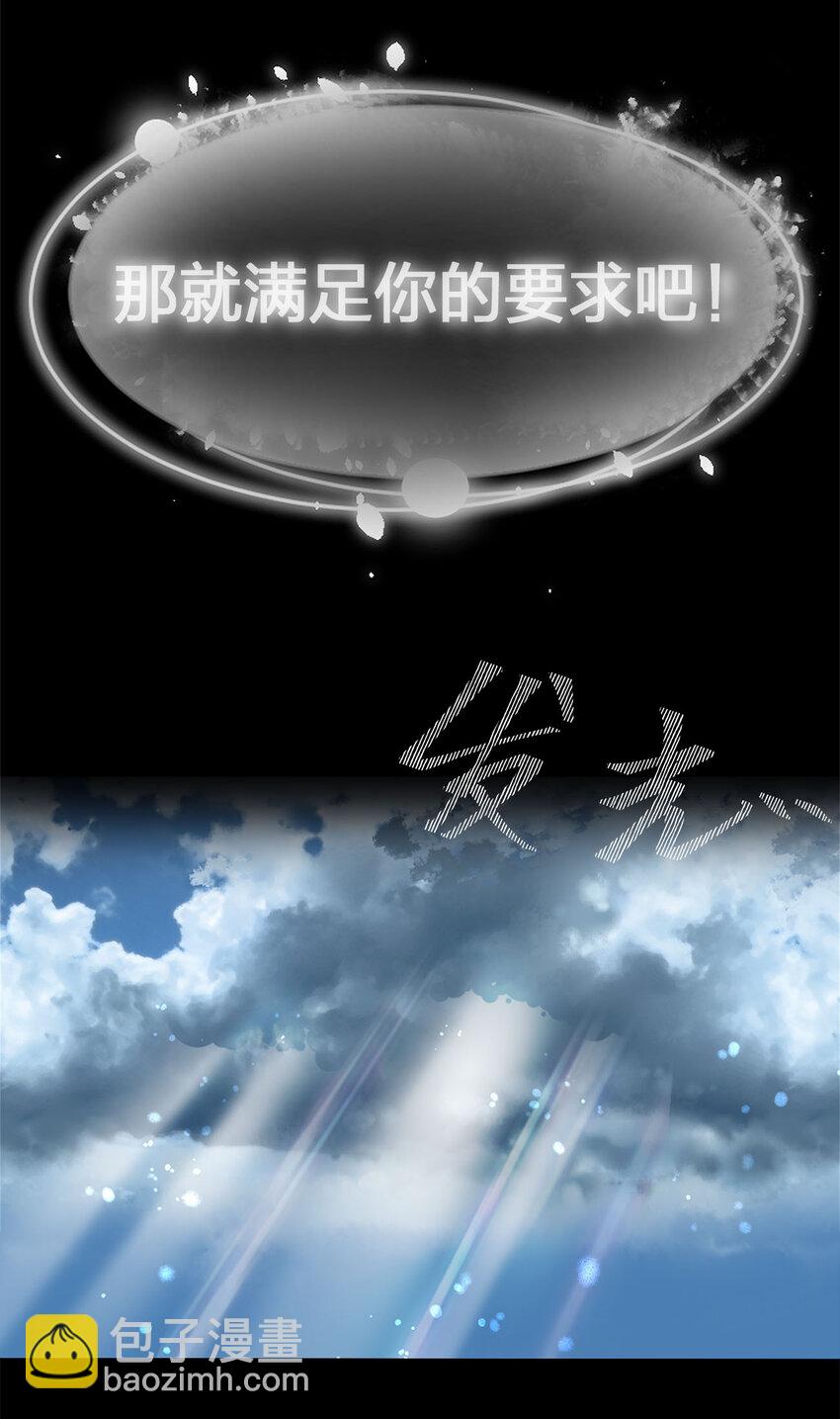 《新手村村长》001 死灵法师 第10页