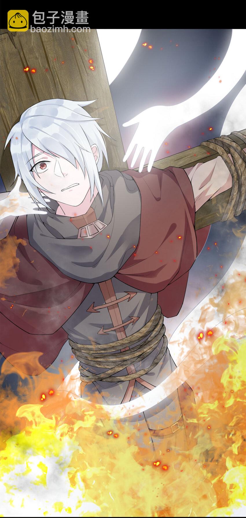 《新手村村长》001 死灵法师 第12页