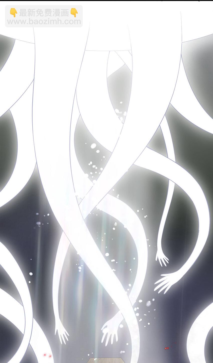 《新手村村长》001 死灵法师 第13页