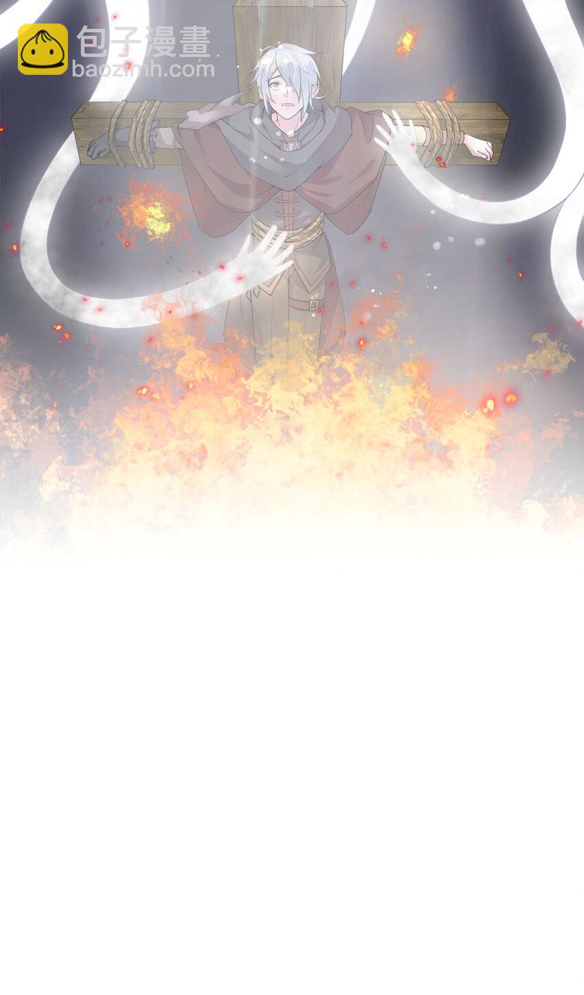 《新手村村长》001 死灵法师 第14页