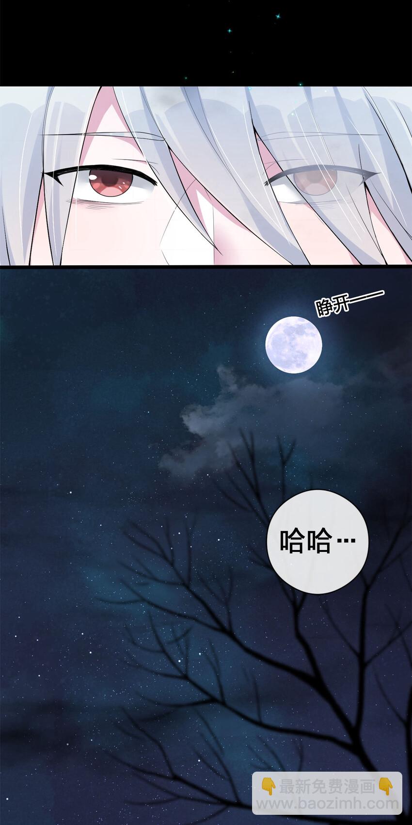 《新手村村长》001 死灵法师 第16页