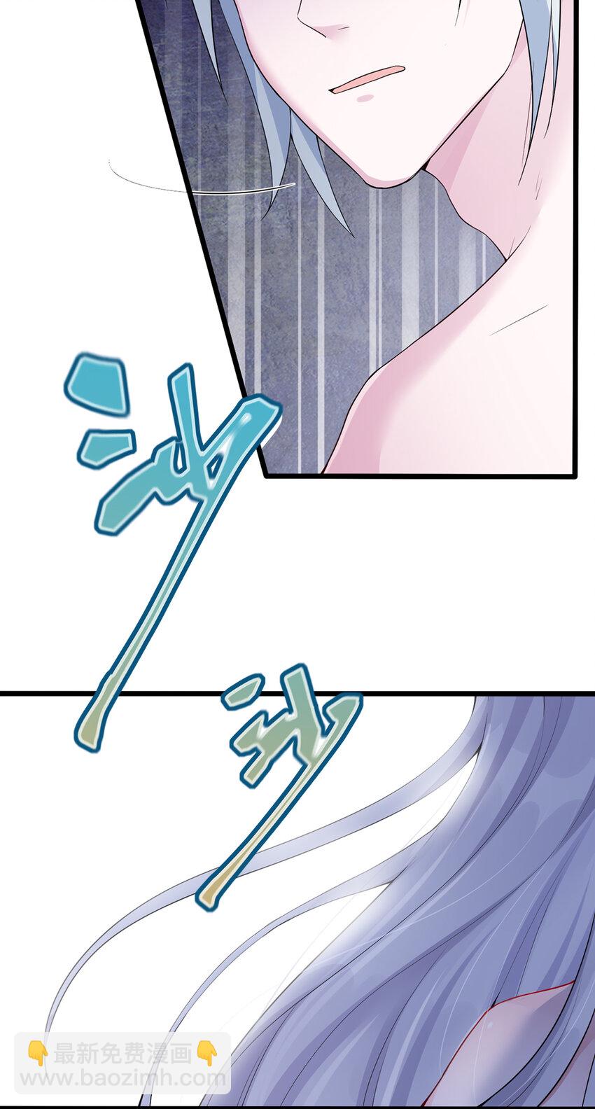 《新手村村长》001 死灵法师 第27页