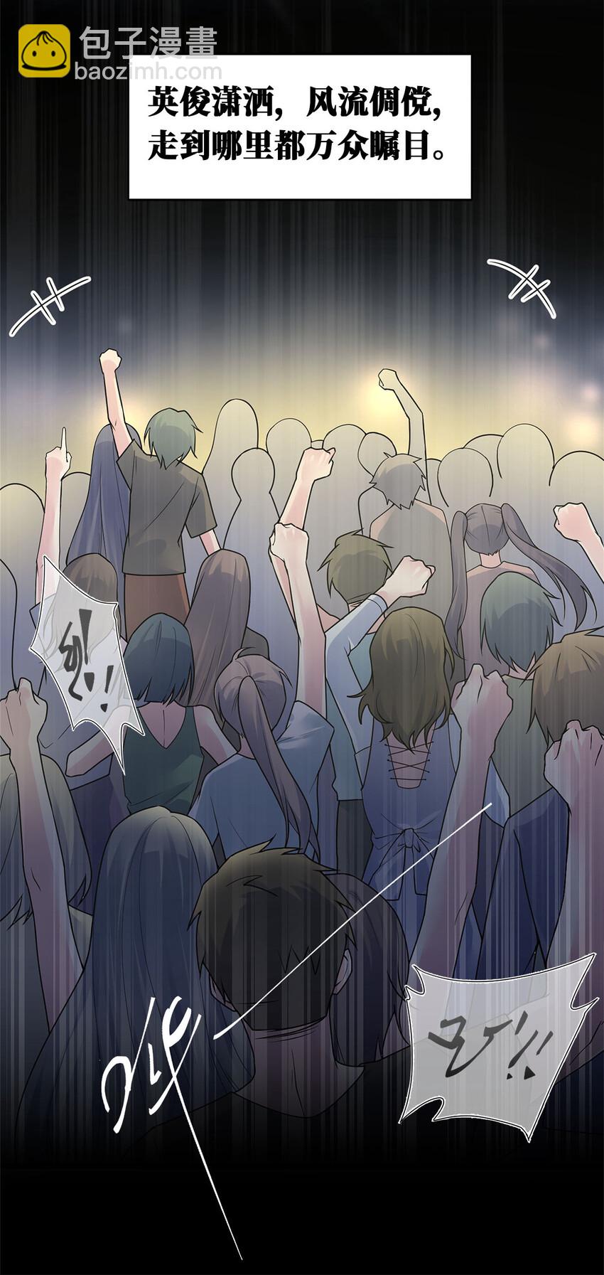 《新手村村长》001 死灵法师 第3页